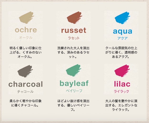 スクリーンショット 2017-08-29 15.08.00