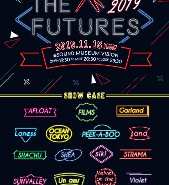 ナプラナイト2019