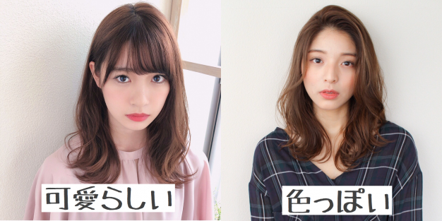 丸顔に似合うヘアスタイル