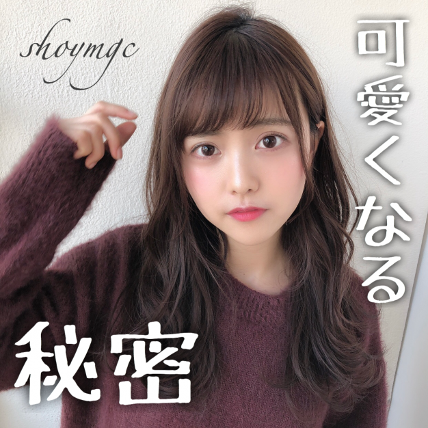 お手入れ簡単知らないと損する前髪パーマのメリットとは？