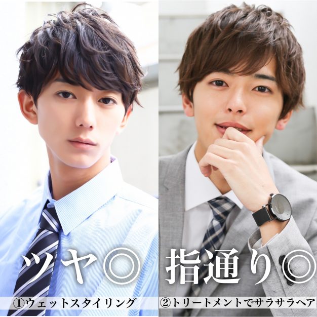 男性の乾燥毛にオススメ髪型