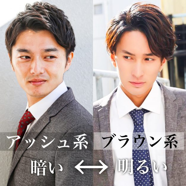 男性の白髪のオススメ髪型