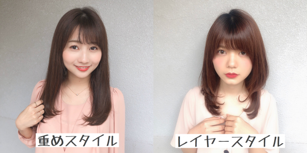 面長さんにオススメの髪型