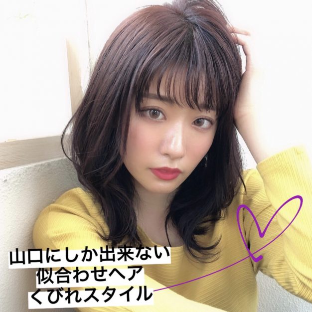 面長さんにオススメの髪型