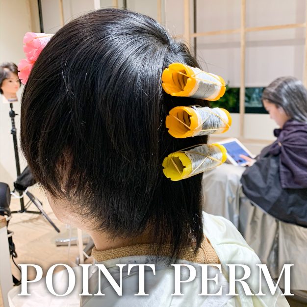 メンズの絶壁を解消するボリュームパーマ