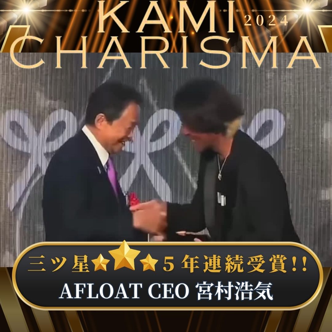 【中古】 カジュアル好感度アップセミナー/アルファポリス/久保田卓也 みなさん、こちらの漫画ですが、 美容師さんなら1度はご覧にな