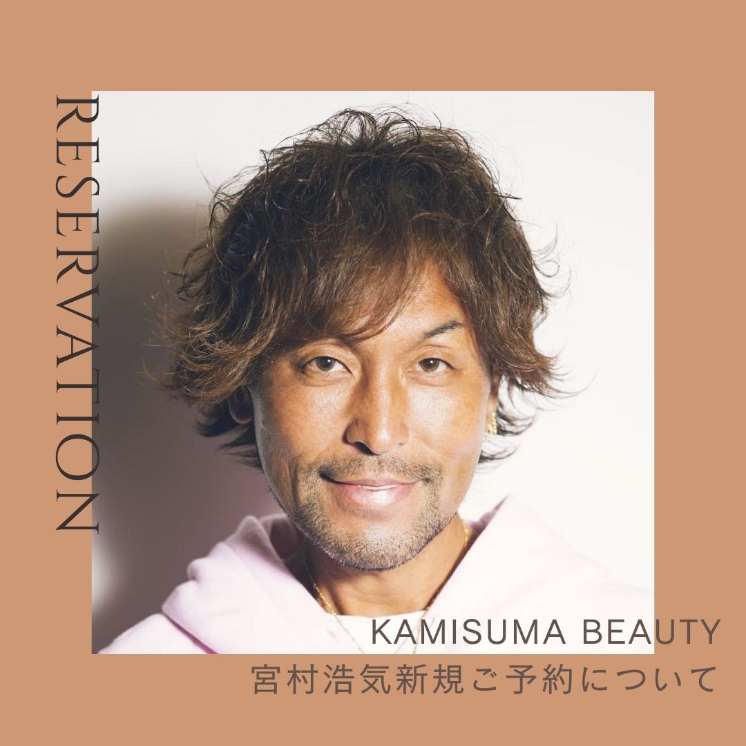 宮村浩気ヒストリー 独立するつもりは全く無かったんです。私の履歴書 Vol.25