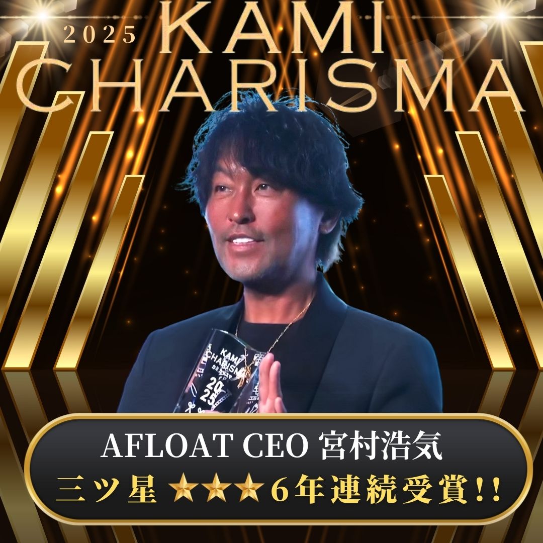 彦根カロム　美品 びわ湖放送 | 金曜 オモロしが