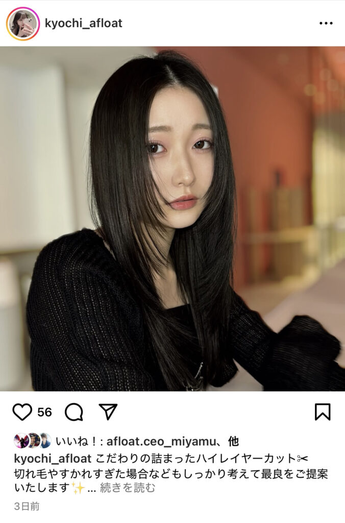 kyochi_afloat
