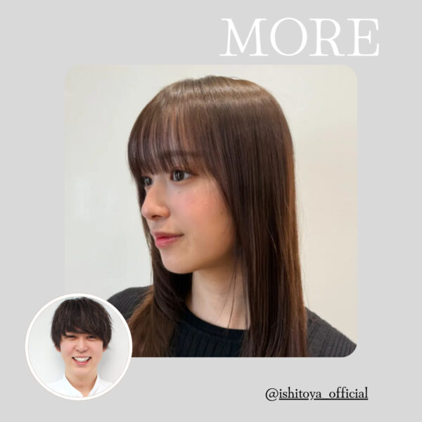 WEB掲載情報／AFLOAT RUVUA Smart Salon石戸谷海斗