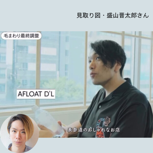 見取り図・盛山さんご来店『頭頭脳プログラム』