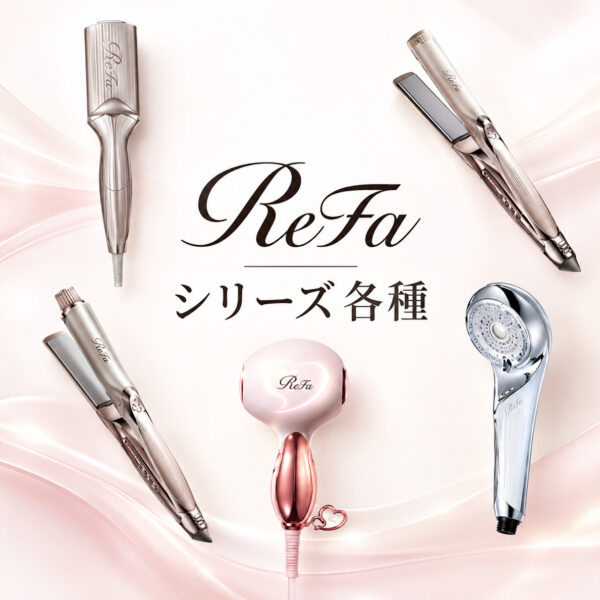 ReFaキャンペーンのお知らせ
